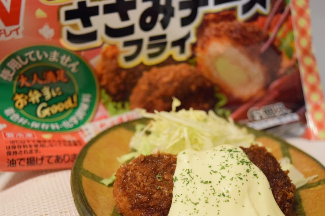 クリームチーズささみフライの完成写真