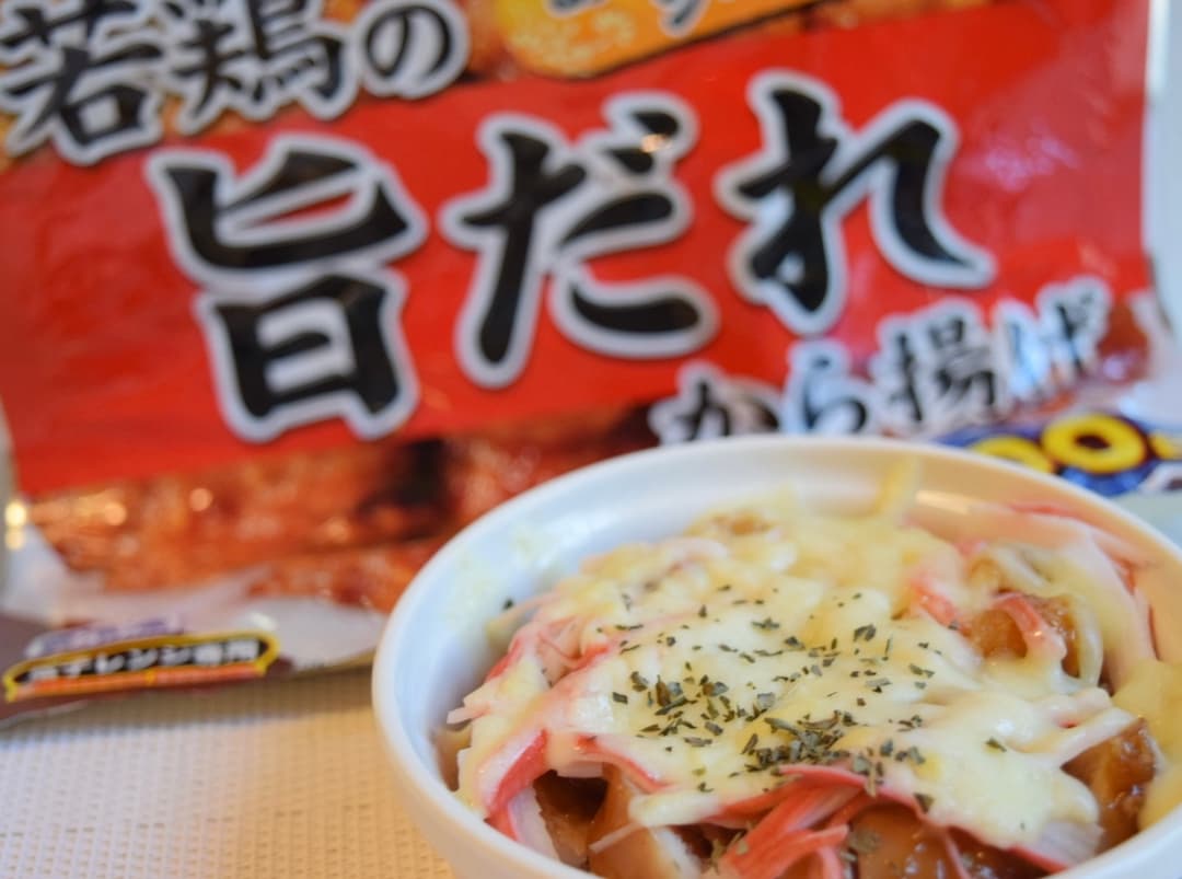 からあげのカニカマチーズ焼きの完成写真