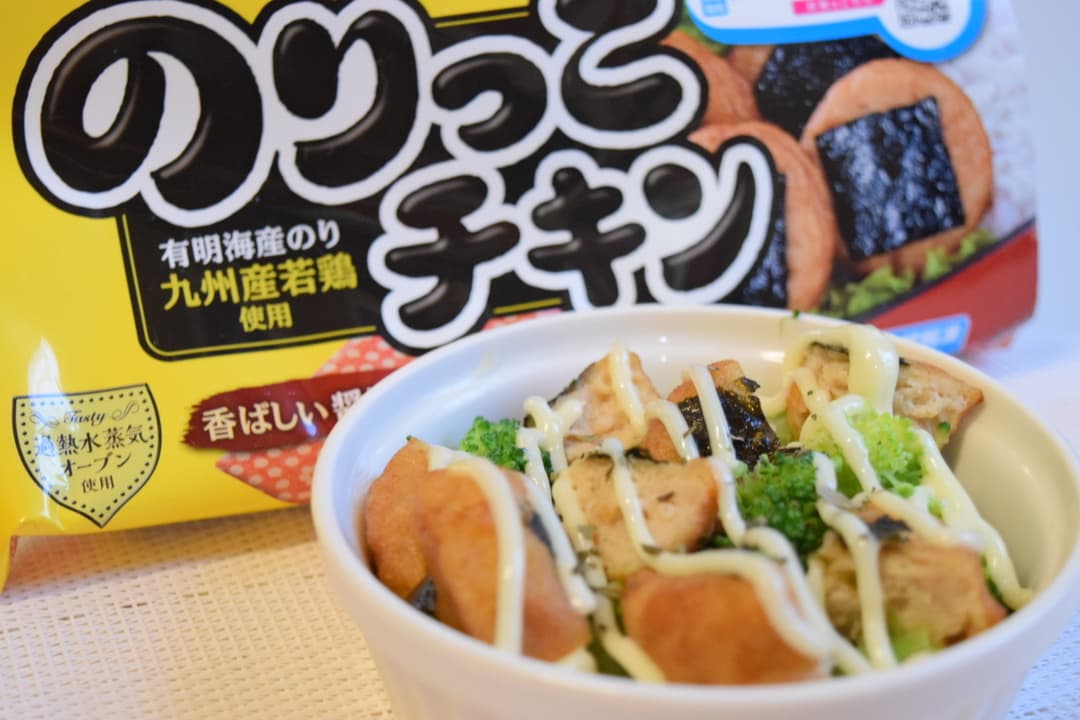 のりっこチキンとブロッコリーのマヨ焼きの完成写真