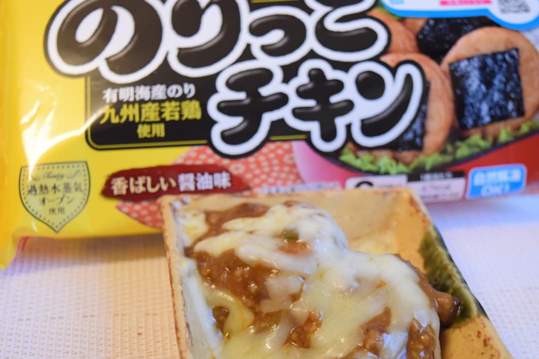 のりっこチキンのカレードリア風の完成写真