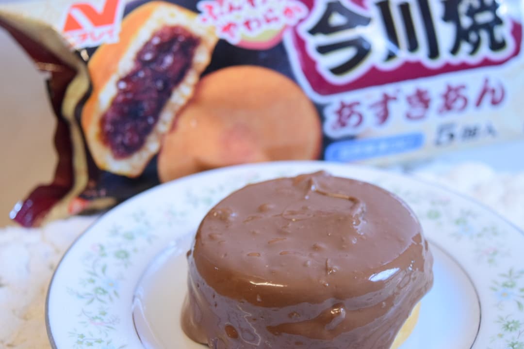 今川焼のザッハトルテ風の完成写真