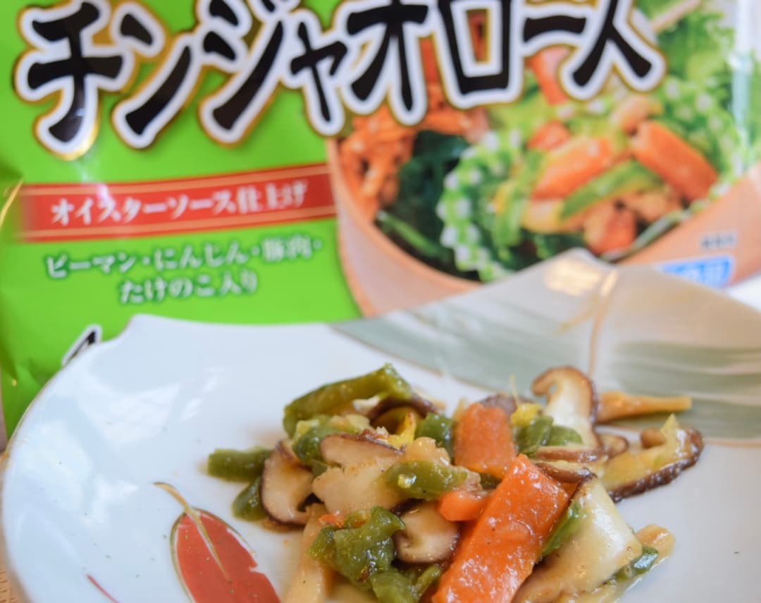 チンジャオロースの椎茸炒めの完成写真