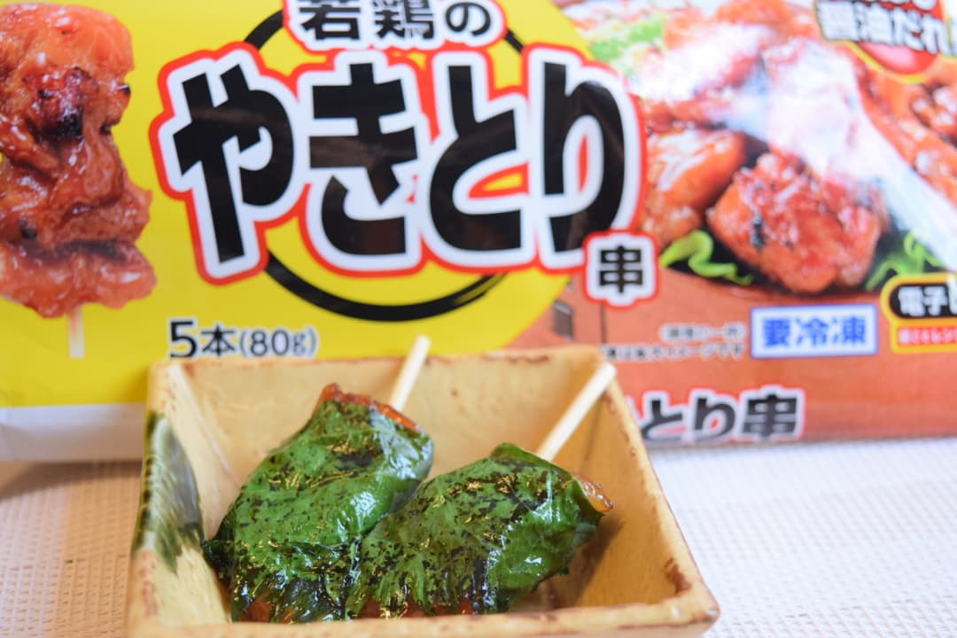 やきとり串の大葉巻きの完成写真