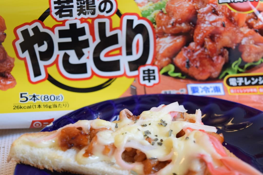 やきとり串のかにかまチーズパンの完成写真