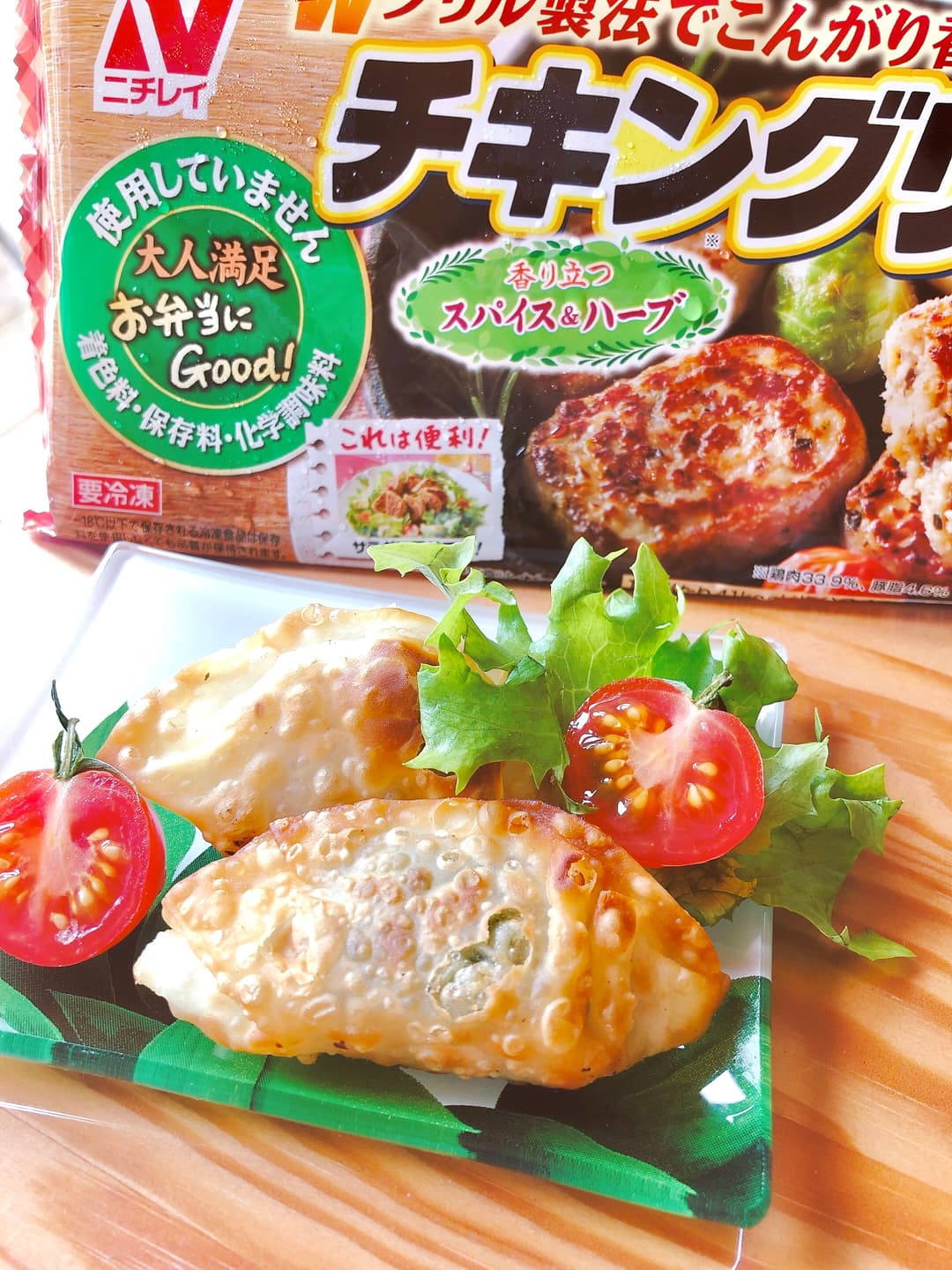 バジル香るチキングリル揚げの完成写真
