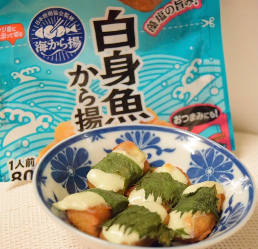 白身魚からあげの大葉チーズ巻きの完成写真