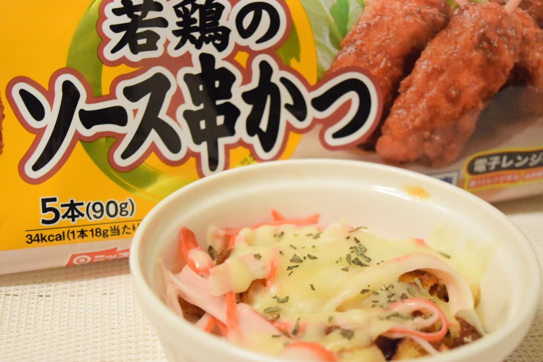 串かつのカニカマチーズ焼きの完成写真