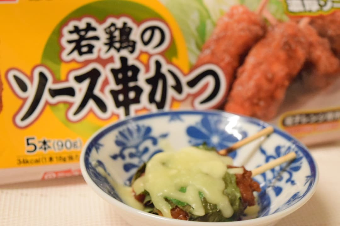 ソース串かつの大葉チーズ焼きの完成写真