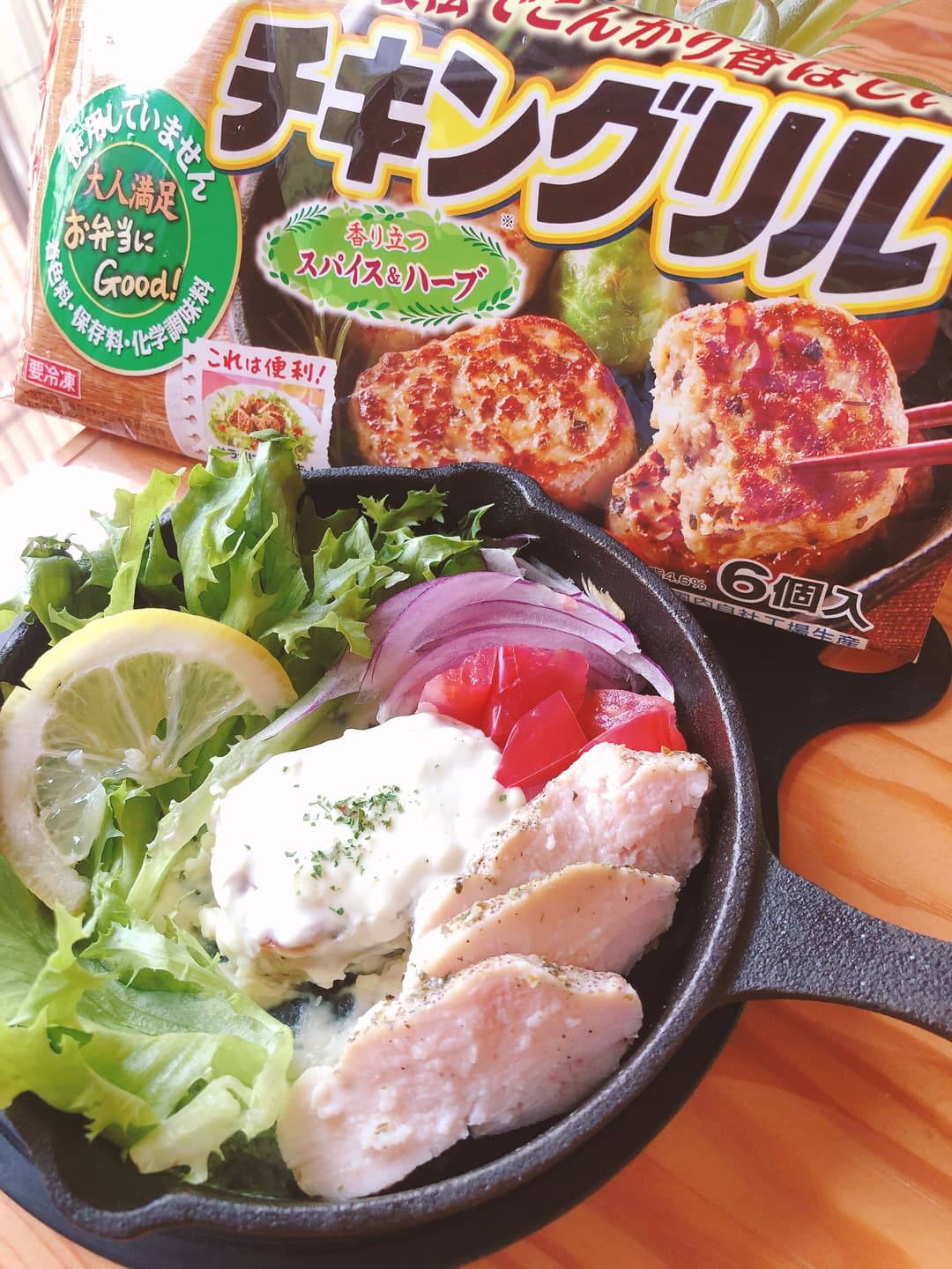 チキングリルのクリームチーズソースがけの完成写真