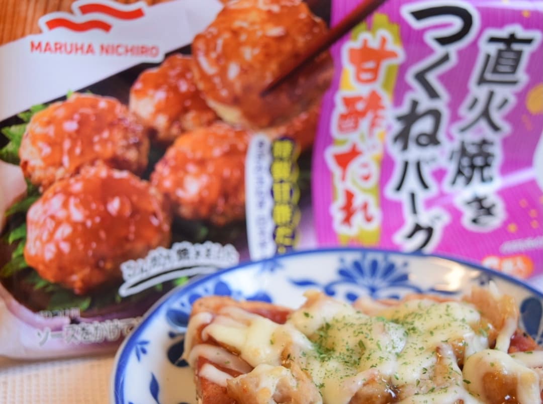 つくねのピザトーストの完成写真
