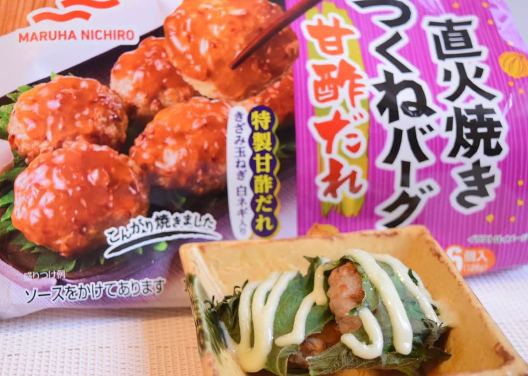 つくね大葉マヨの完成写真