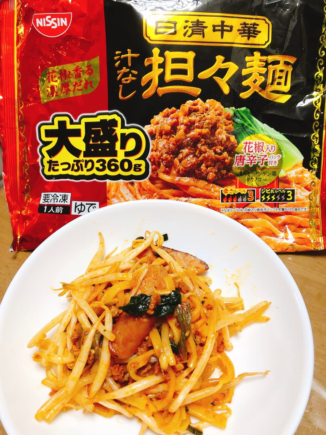 坦々麺でもやし炒めの完成写真