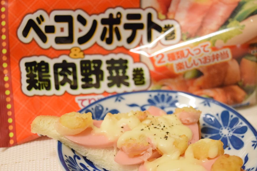 ベーコンポテトトーストの完成写真