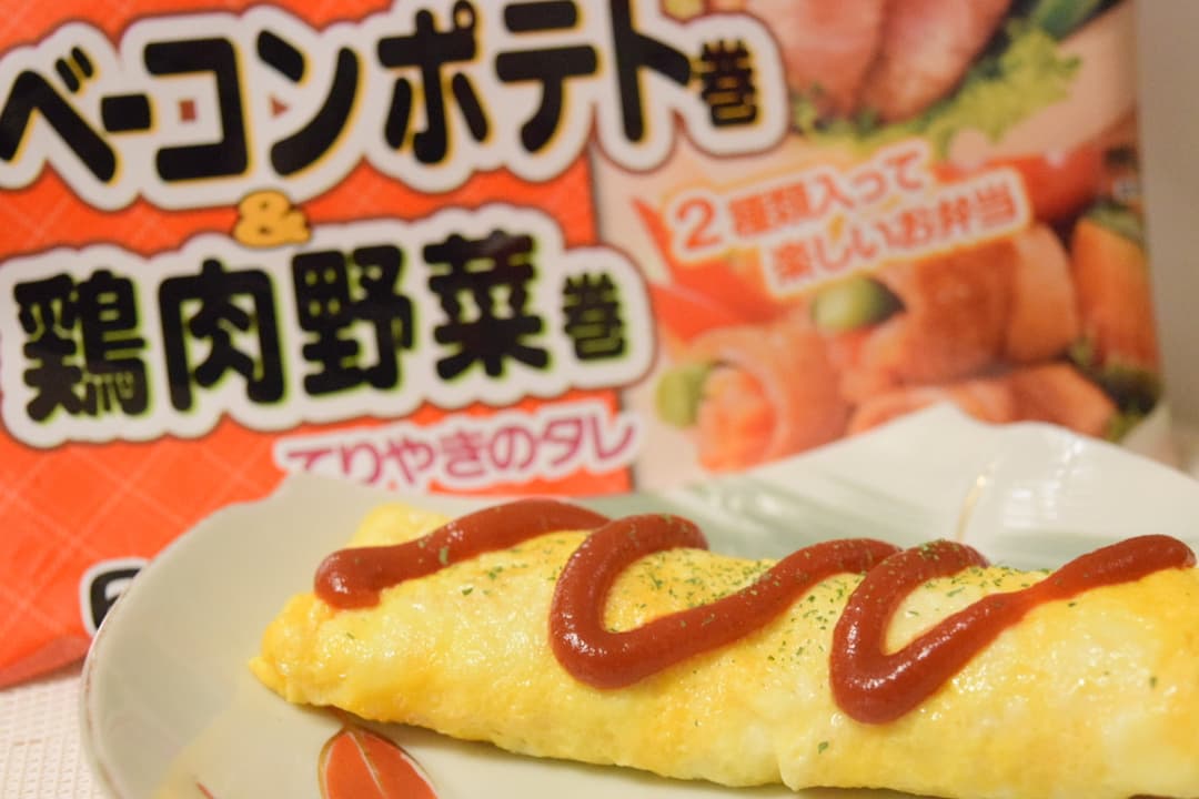 鶏肉野菜巻の卵焼きの完成写真