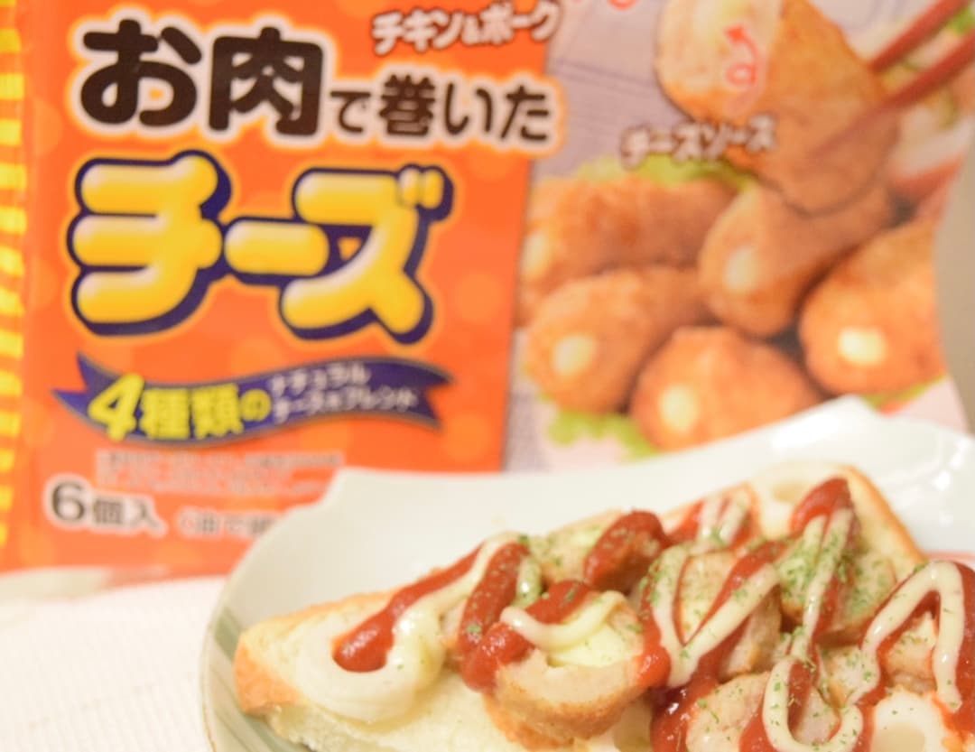ちくわとお肉のケチャップマヨトーストの完成写真