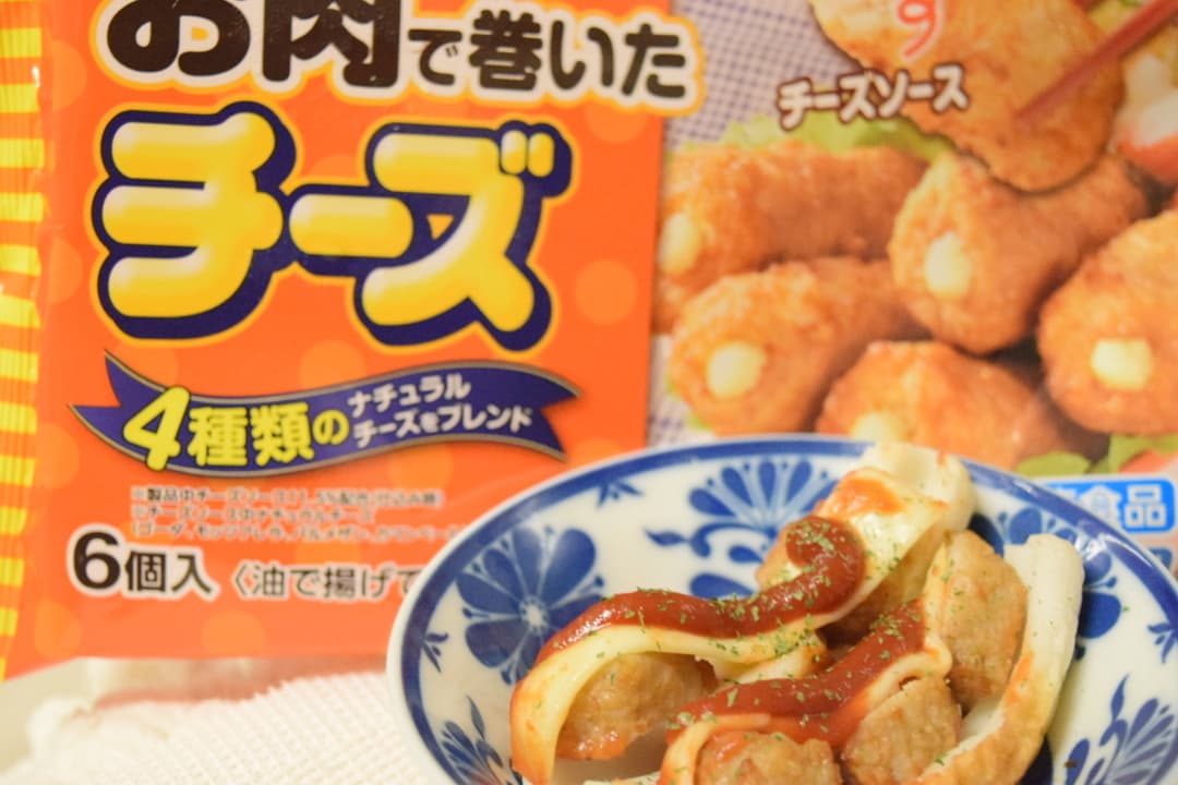 ちくわのミートチーズ焼きの完成写真