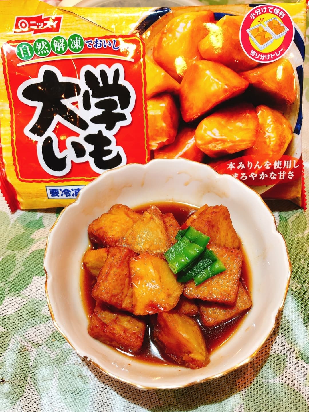 大学いもと厚揚げの煮物の完成写真
