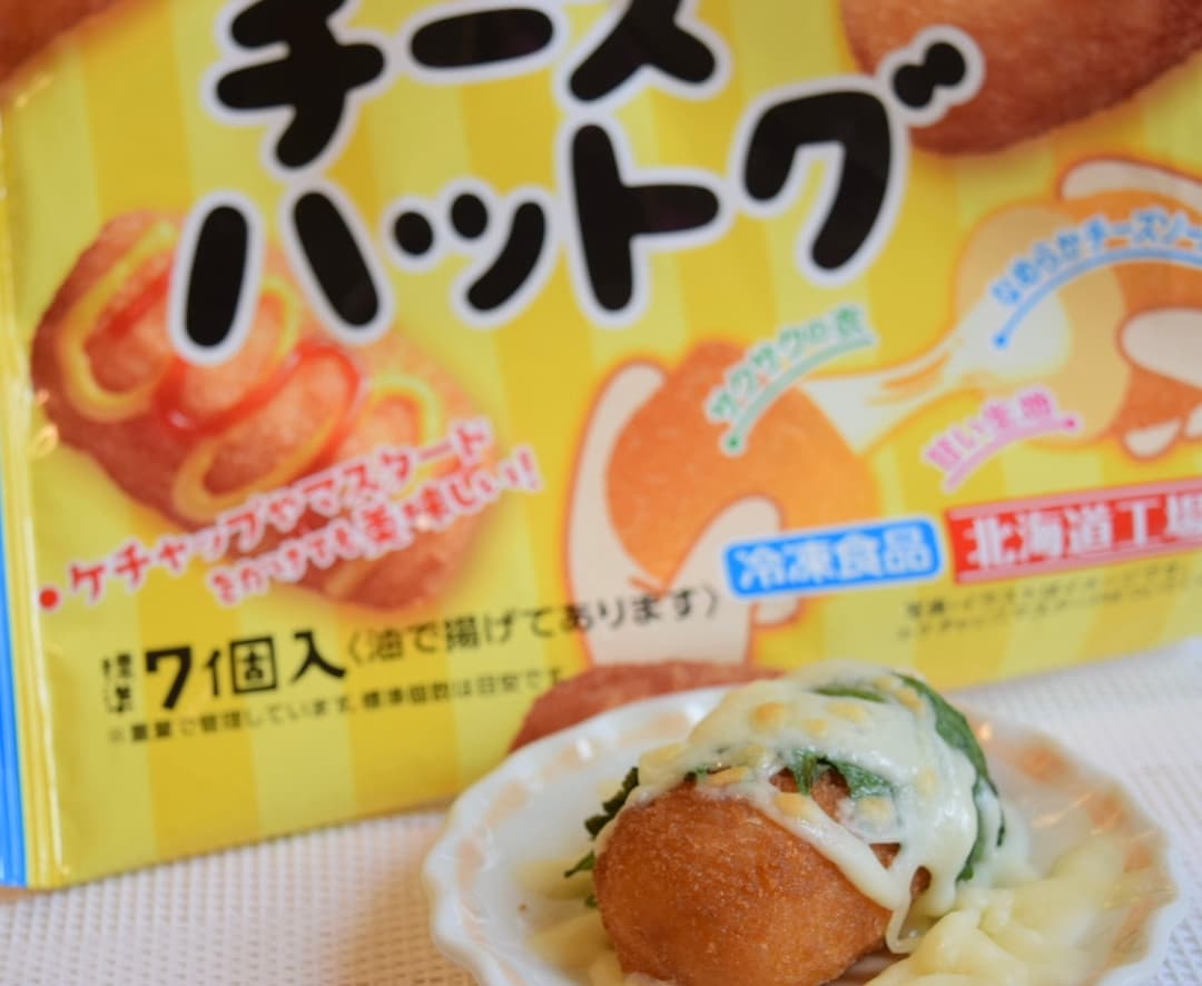 和風チーズハットグの完成写真