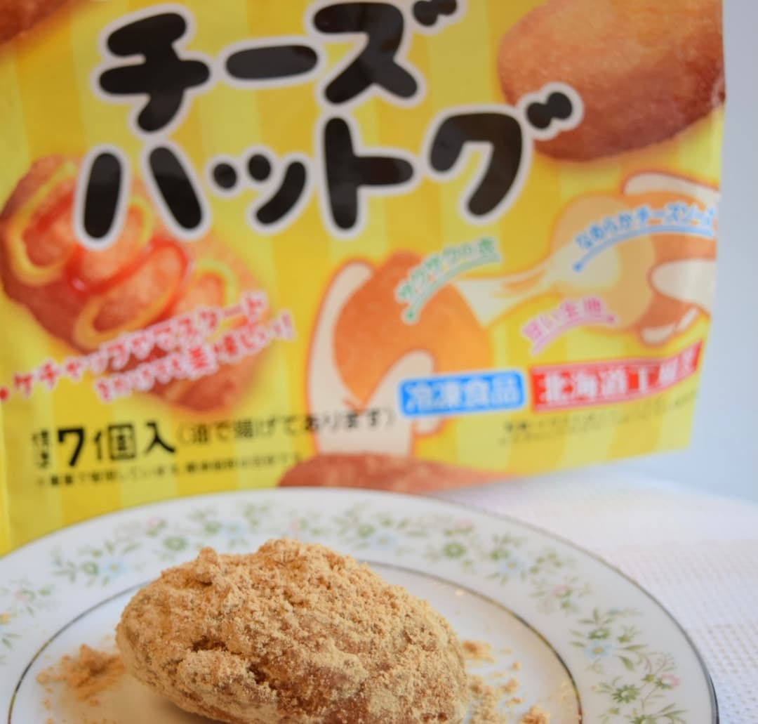 あげパン風チーズハットグの完成写真