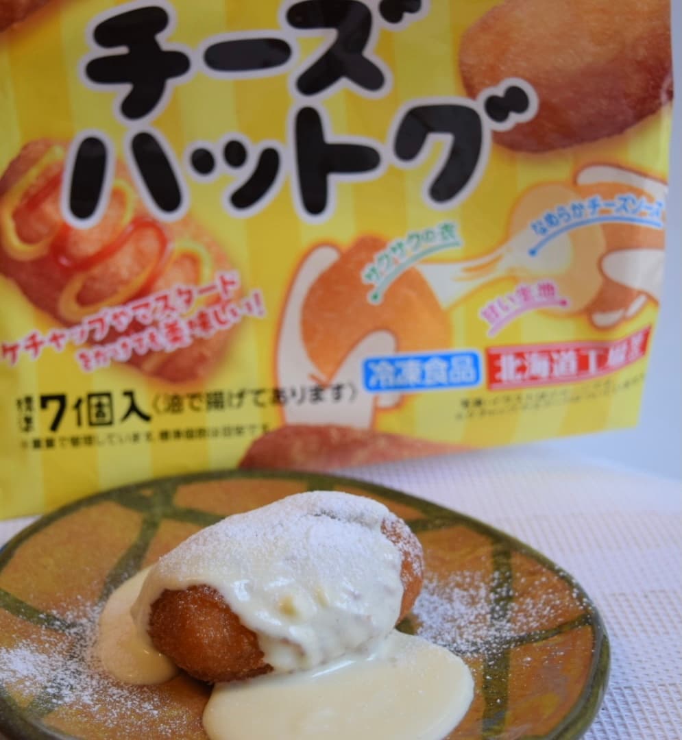チーズハットグのホワイトチョコがけの完成写真