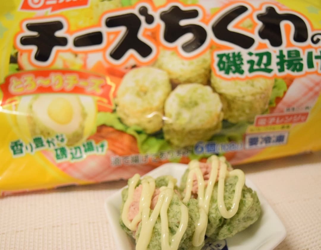 チーズちくわのツナマヨサンドの完成写真