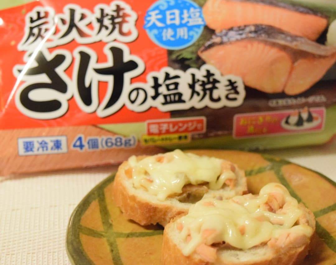 鮭のマヨチーズバケットの完成写真