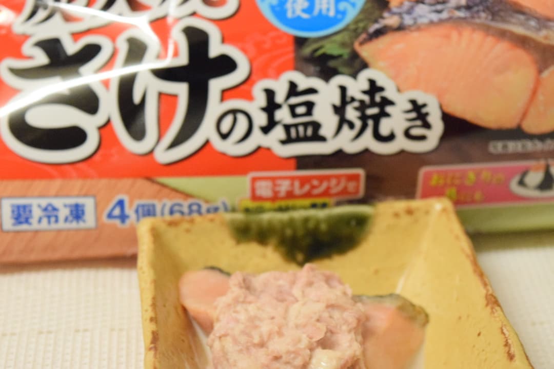 鮭のツナマヨ焼きの完成写真
