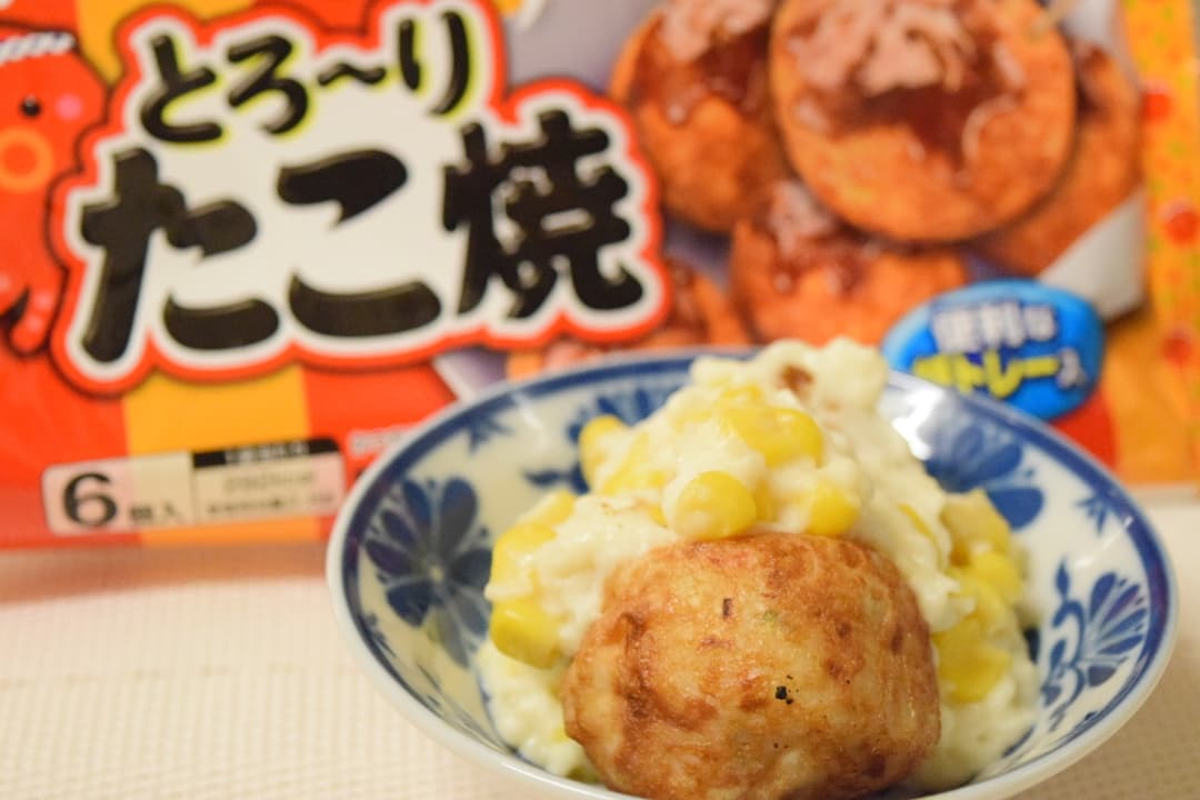 たこ焼きのコーングラタン風の完成写真
