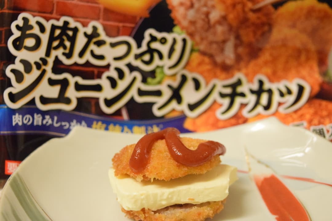 メンチカツのクリームチーズサンドの完成写真