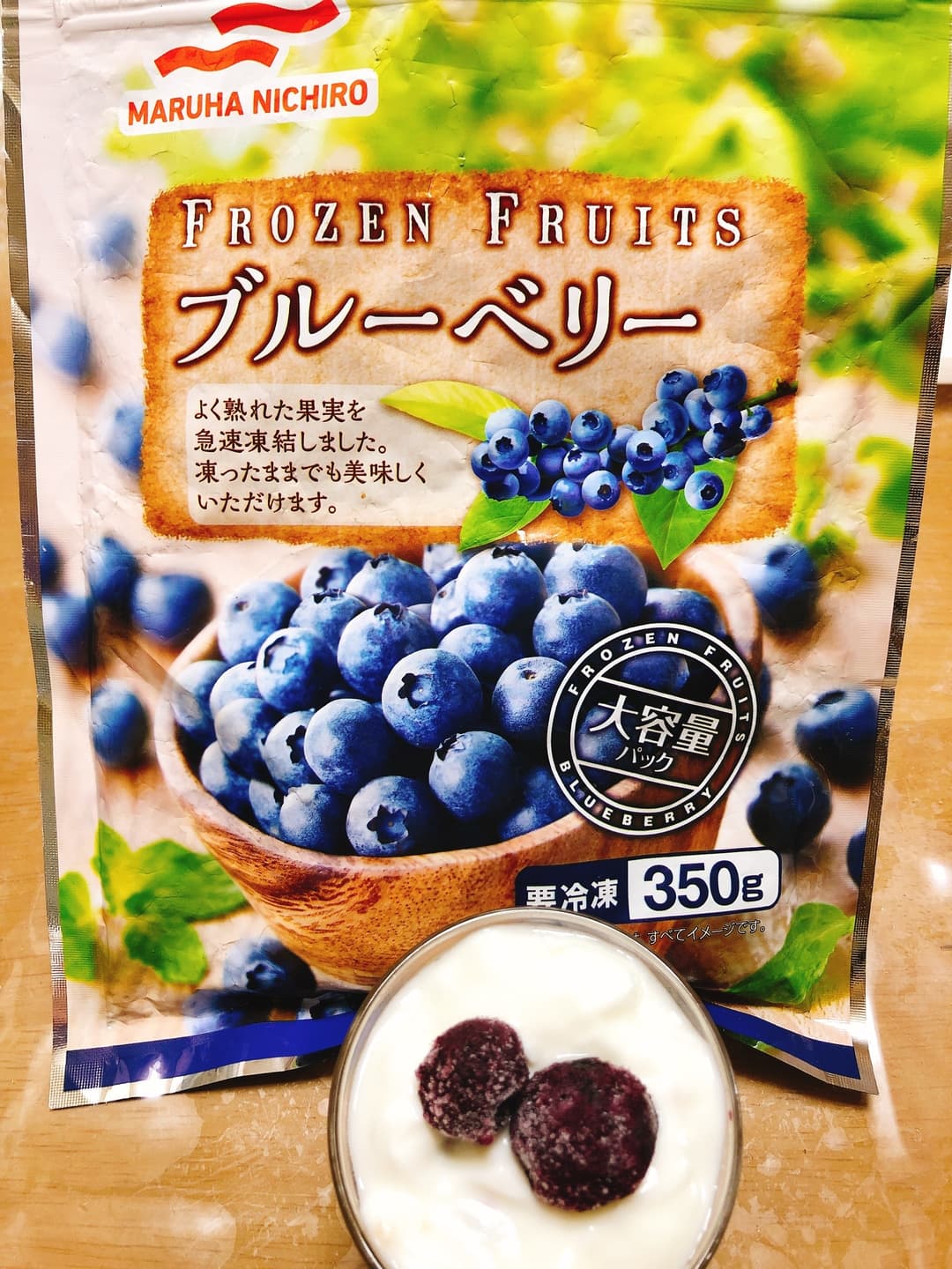 ブルーベリーヨーグルトパフェの完成写真