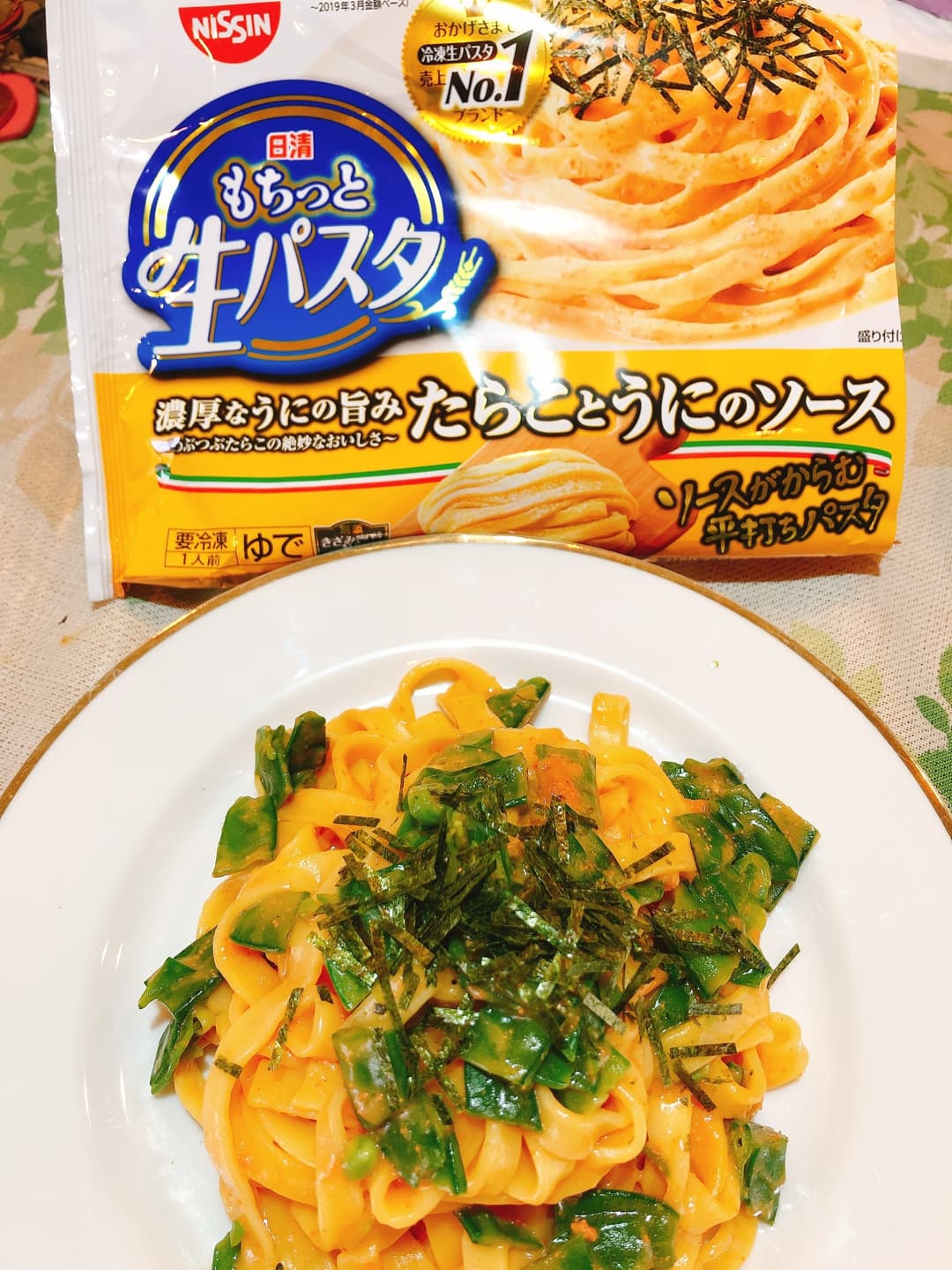 さやえんどう入りパスタの完成写真