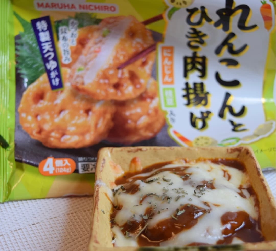 れんこんのハヤシ焼きの完成写真