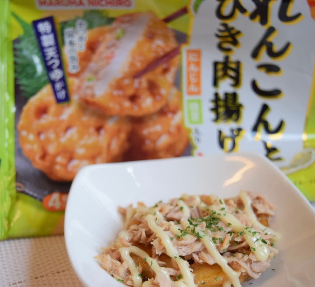 ひき肉揚げのツナマヨ焼きの完成写真