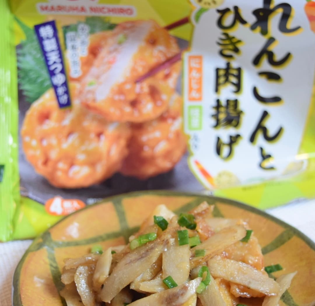 ひき肉揚げのごぼう炒めの完成写真
