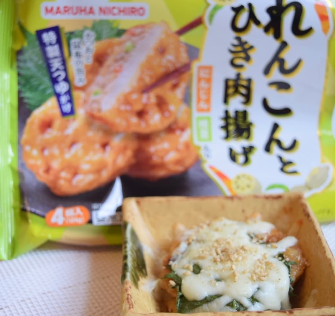 ひき肉揚げの大葉チーズ焼きの完成写真