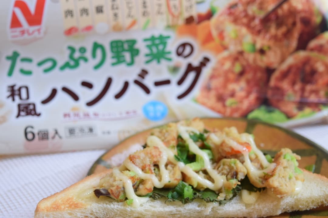 和風ハンバーグトーストの完成写真