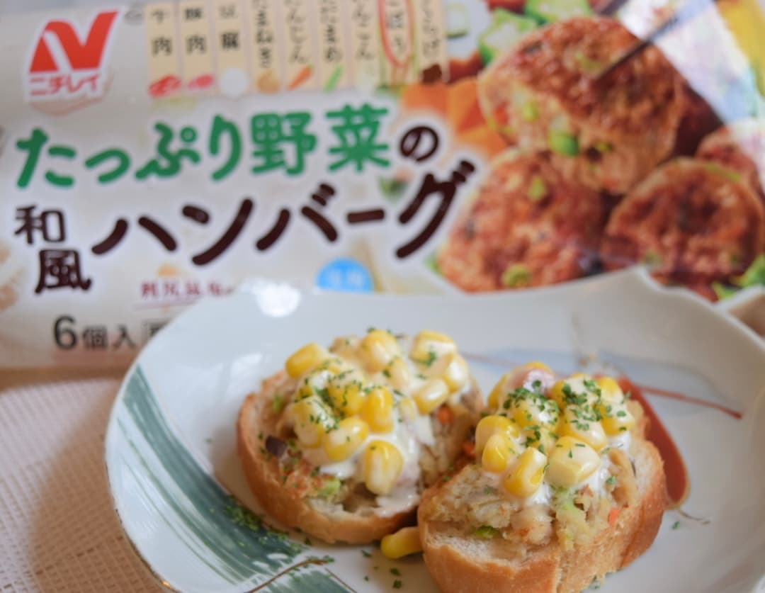 和風ハンバーグのコーンマヨバケットの完成写真