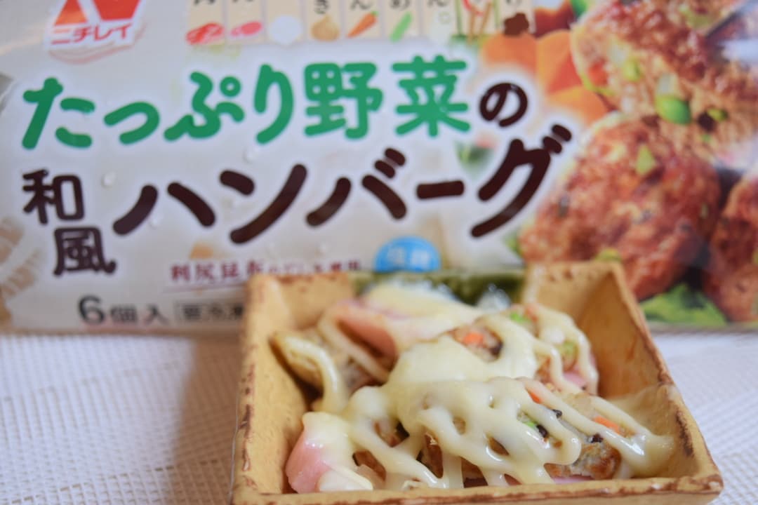 和風ハンバーグとソーセージのチーズ焼きの完成写真