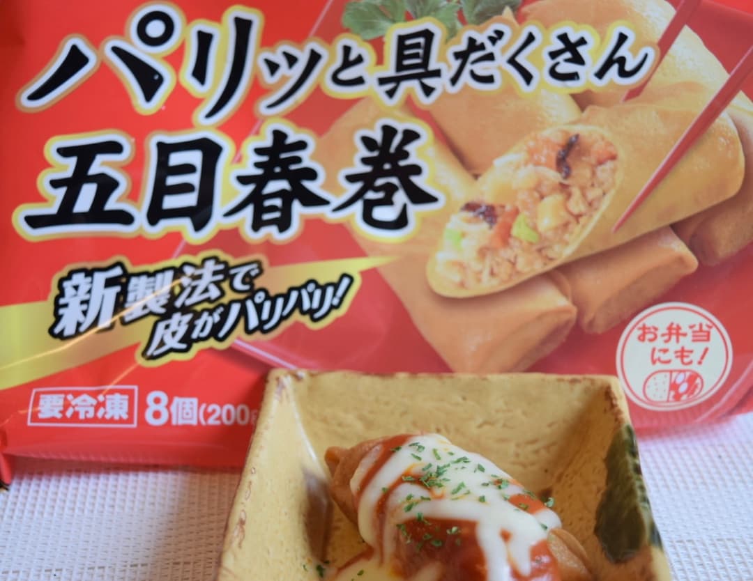春巻のケチャップソース焼きの完成写真