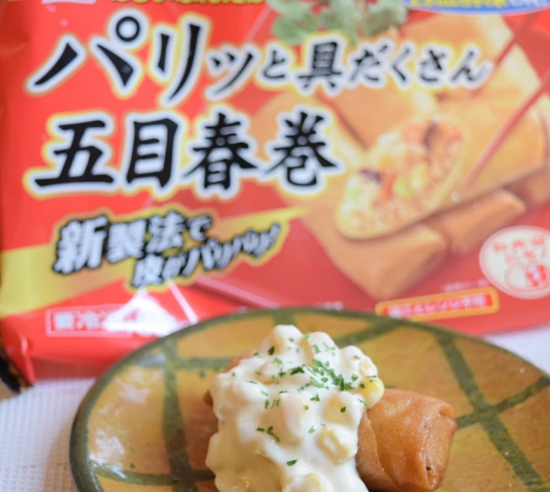 コーンマヨ春巻の完成写真