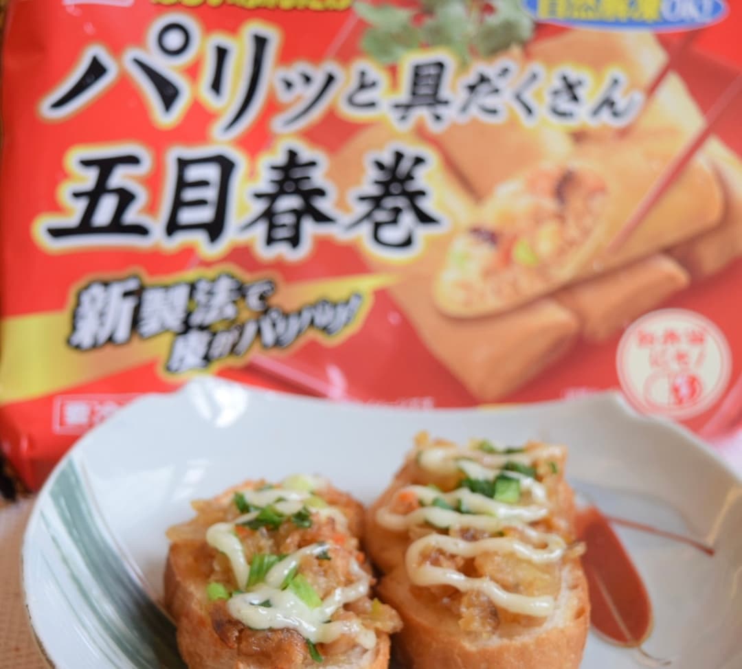 春巻マヨバケットの完成写真