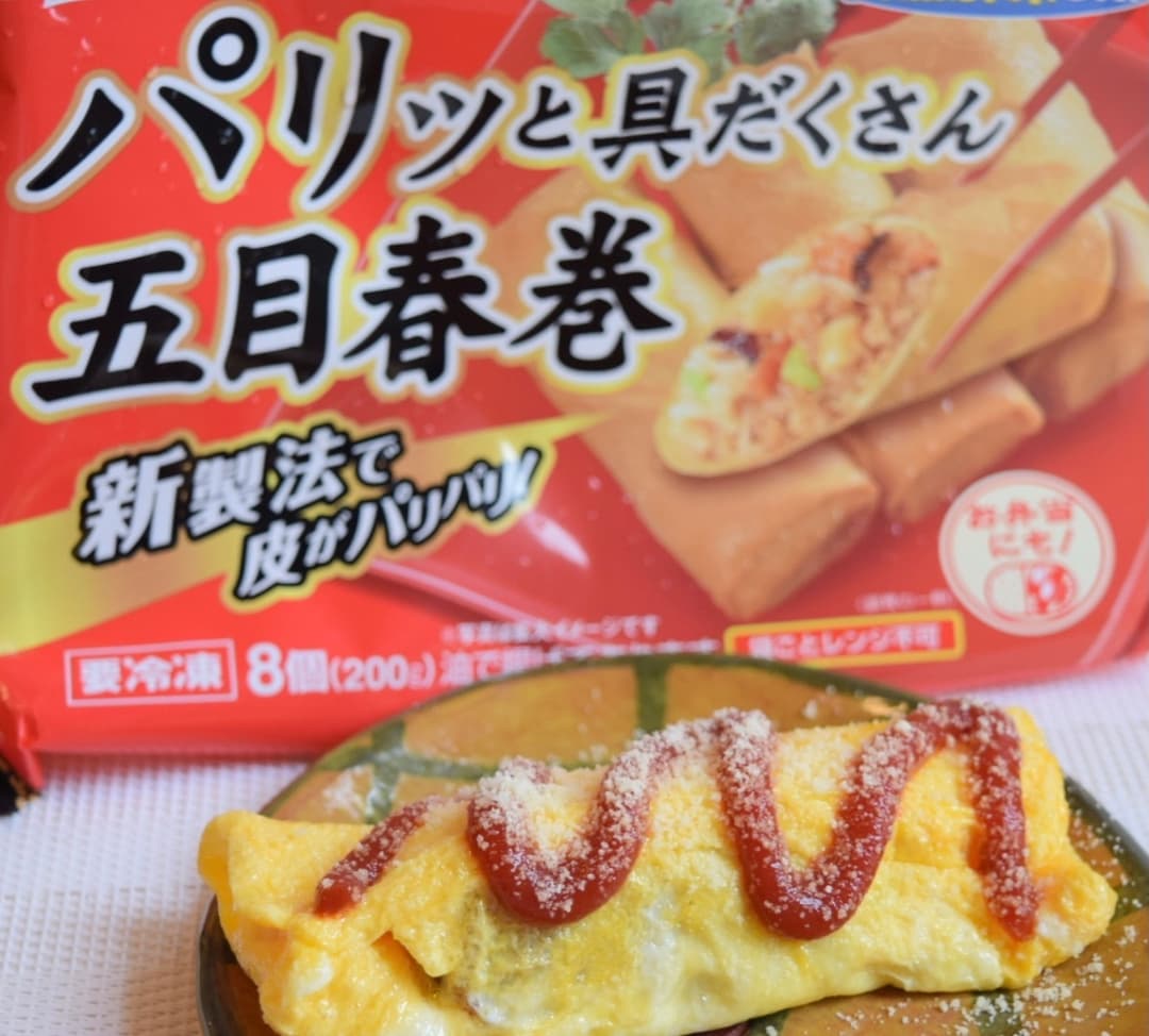 春巻のたまご巻きの完成写真