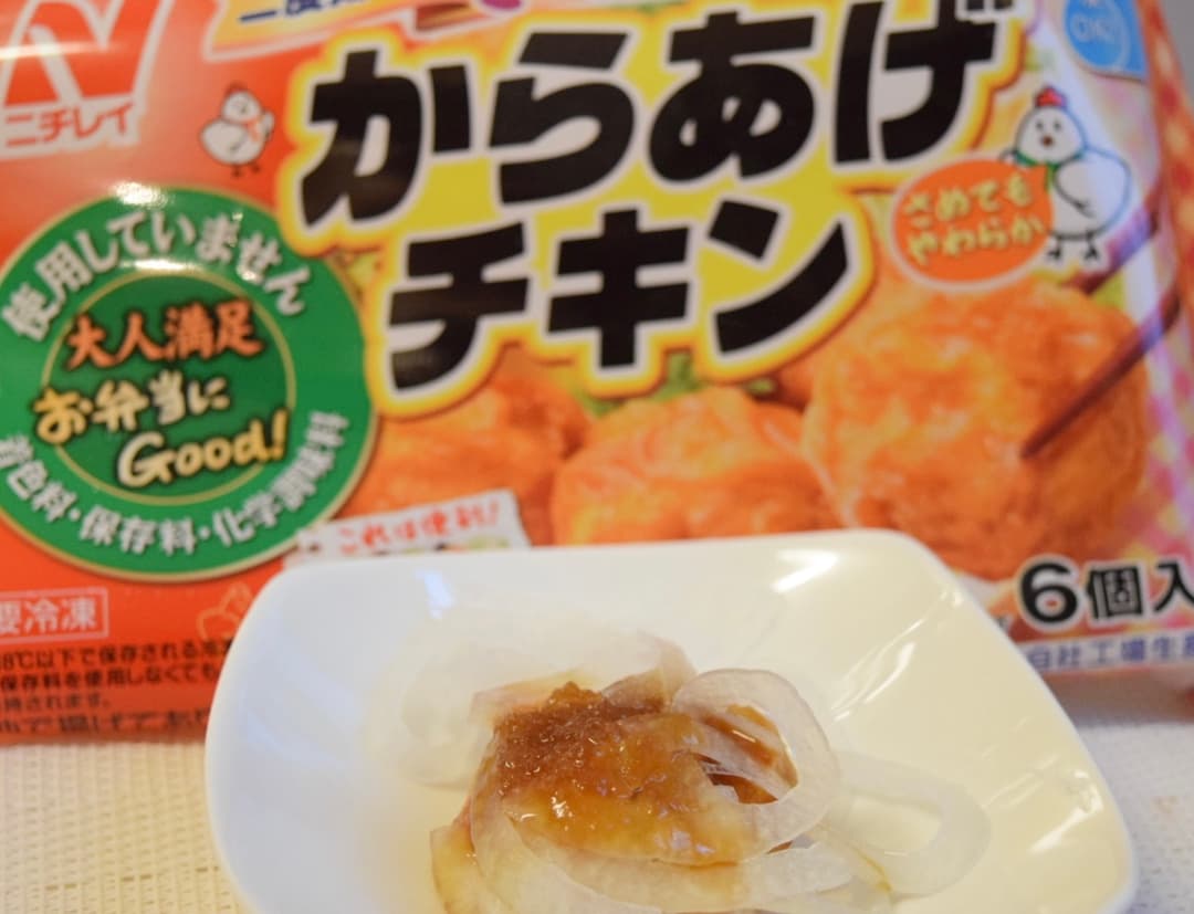 おろしポン酢のからあげの完成写真