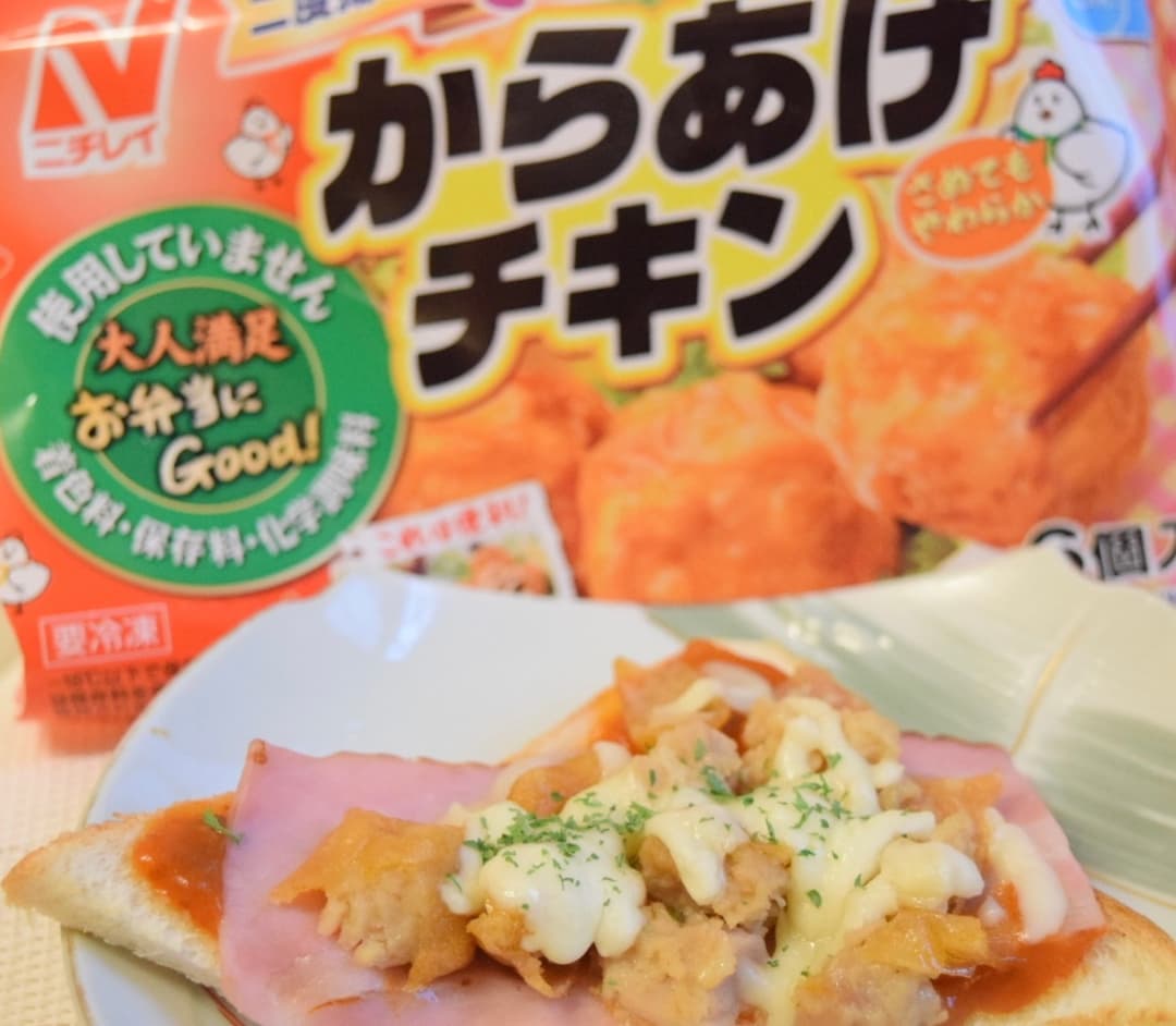 からあげチキンのミートソースパンの完成写真
