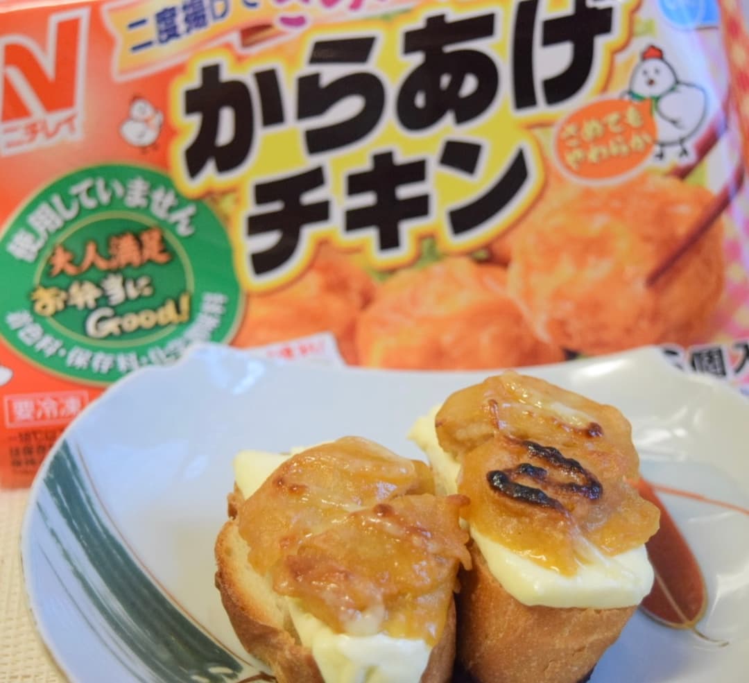 からあげチキンのクリームチーズバケットの完成写真