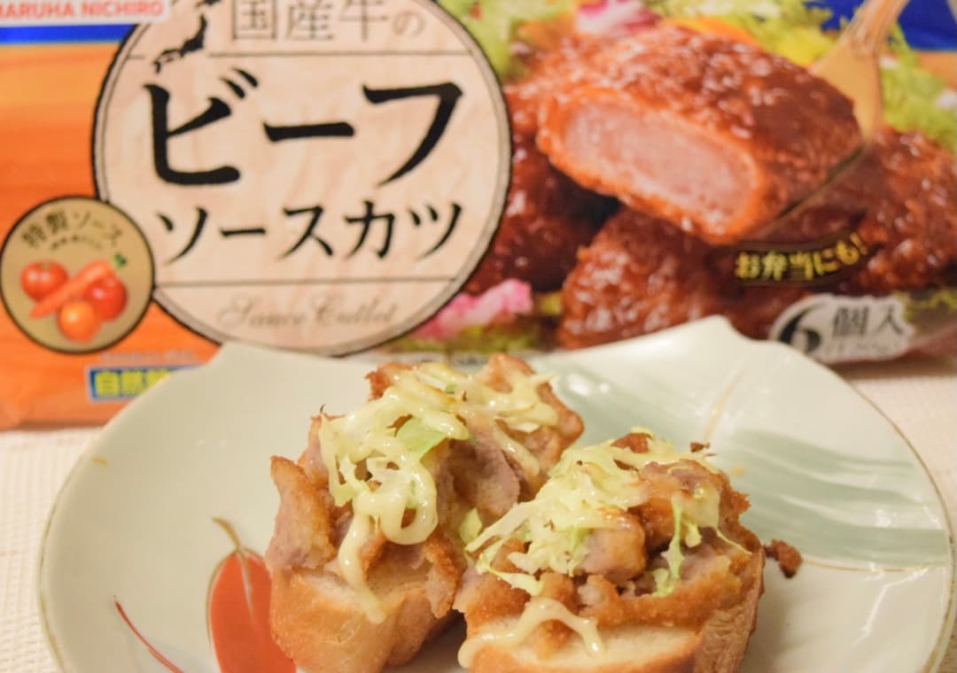 カツとキャベツのマヨバケットの完成写真