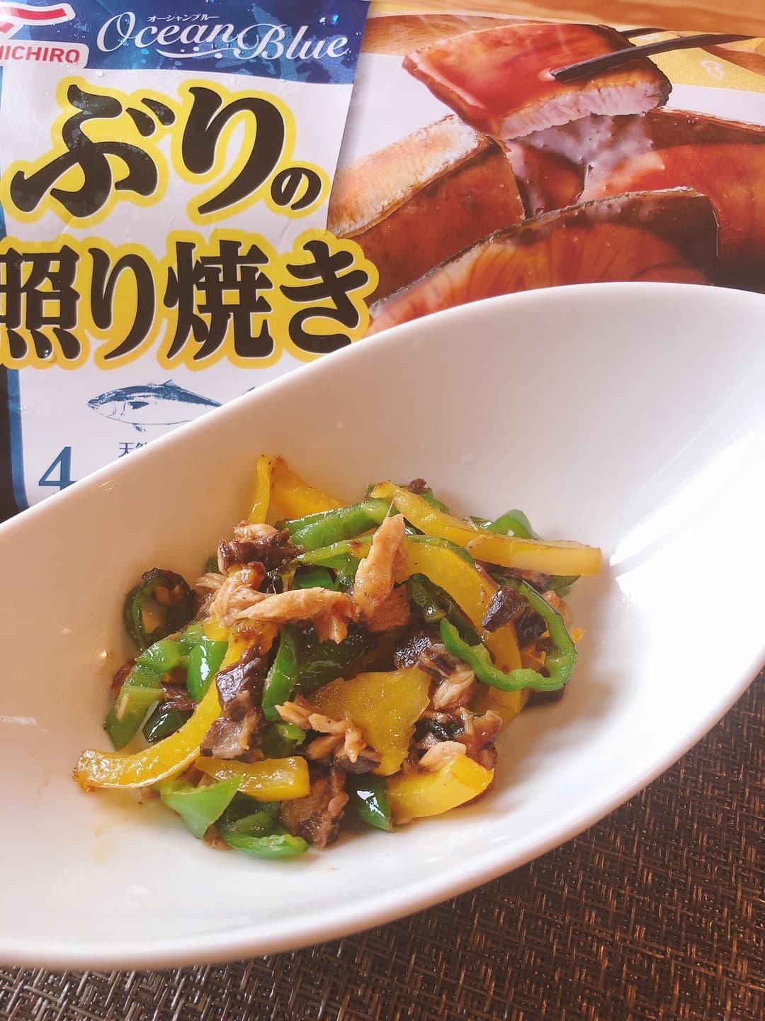 ぶりの照り焼きのピーマン炒めの完成写真