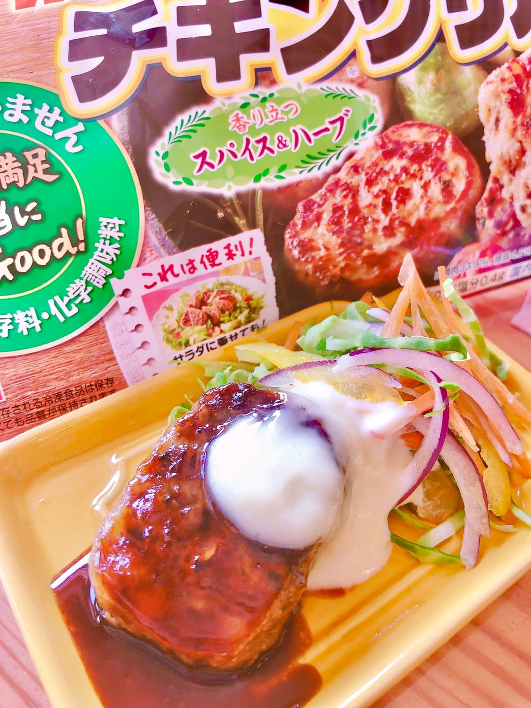 チキングリルの照り焼きソースの完成写真