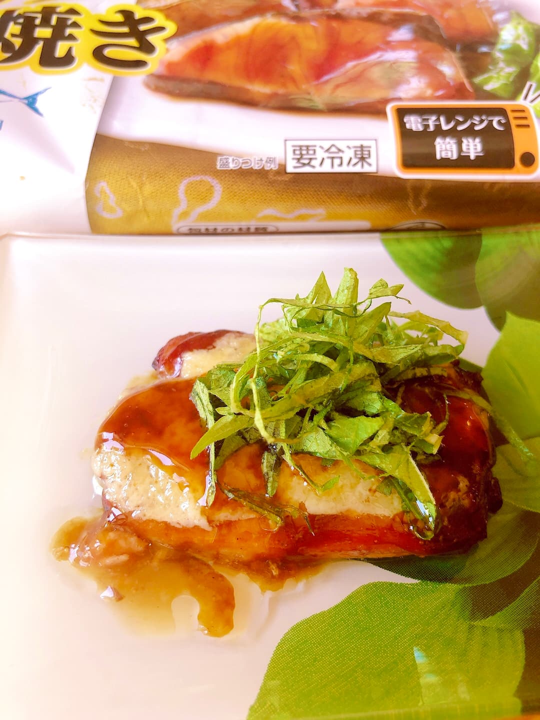 ブリのわさびマヨソース焼きの完成写真