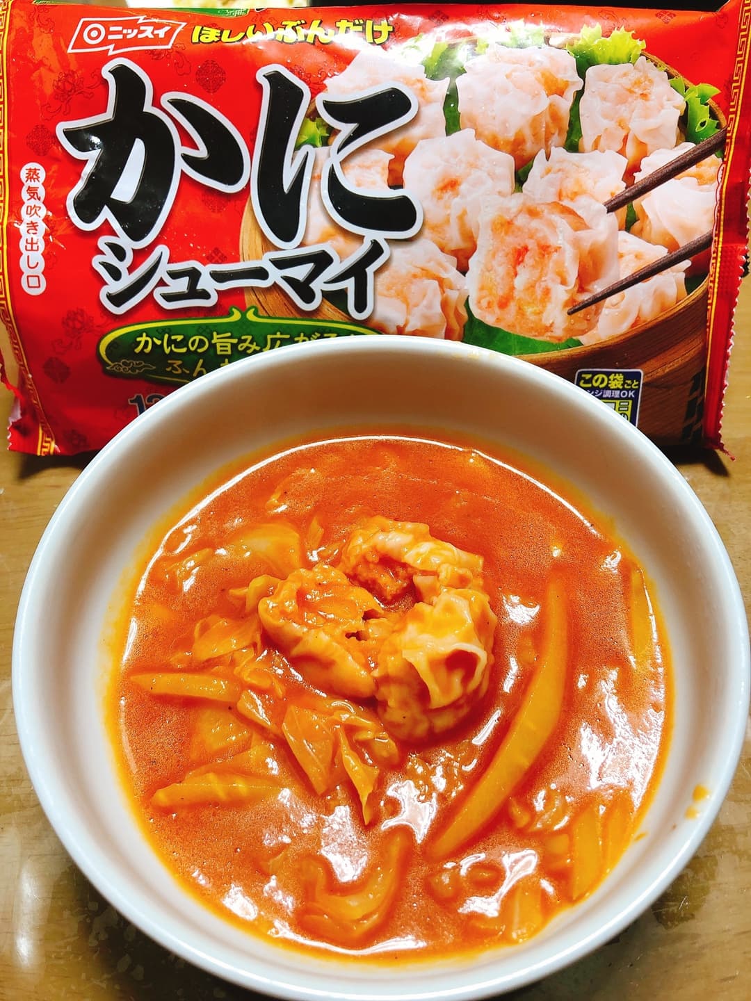 かにシュウマイ入りトマトスープの完成写真